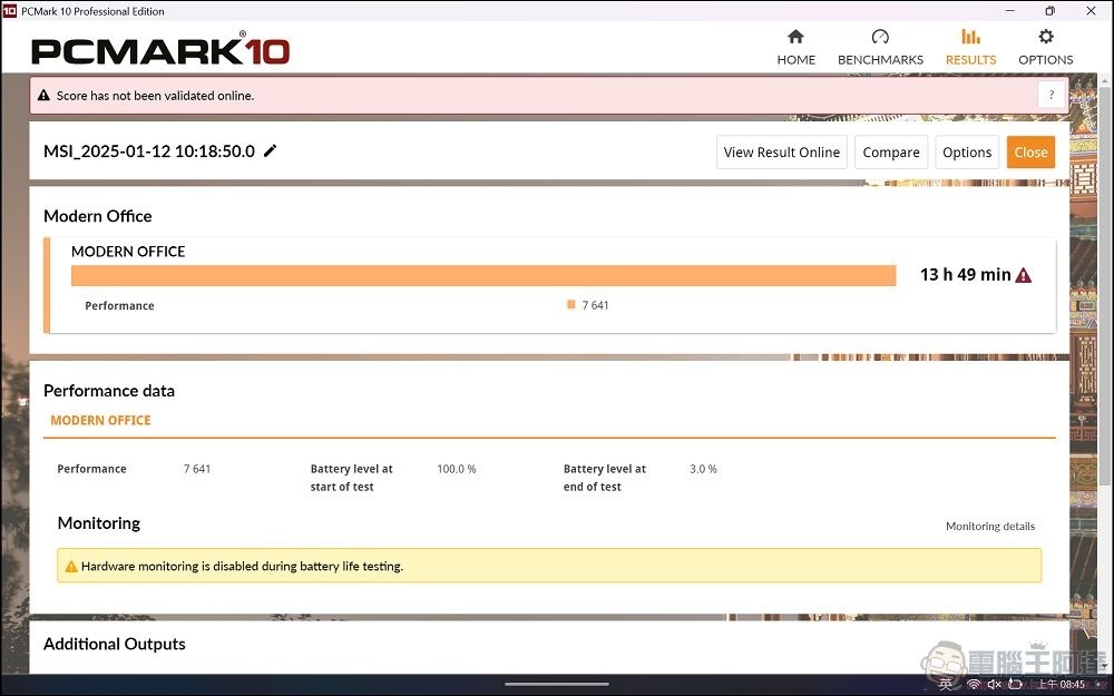 PCMARK 續航 AI模式
