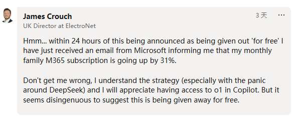 好佛！在 ChatGPT 要錢的 o1 模型，現在 Copilot 完全免費用 - 電腦王阿達