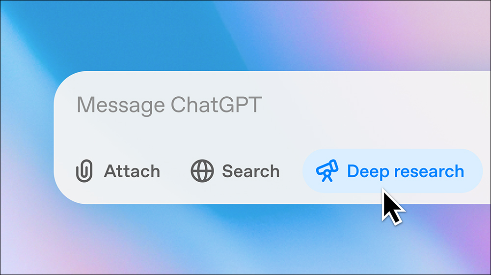 OpenAI 為 ChatGPT 推出「深度研究（Deep Research）」新功能 - 電腦王阿達