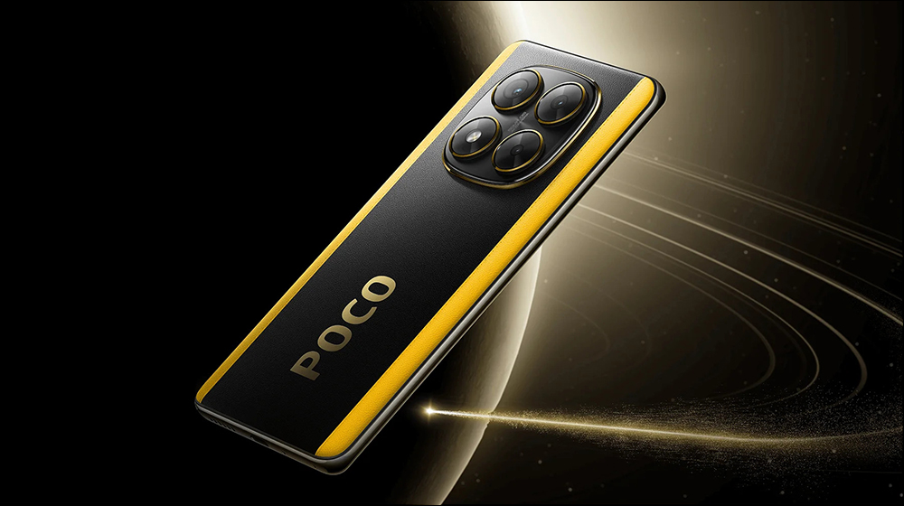 POCO X7 於 2/11 在台開賣！首度引進 X7 Pro 鋼鐵人聯名款，售價 9,999 元起再贈好禮 - 電腦王阿達