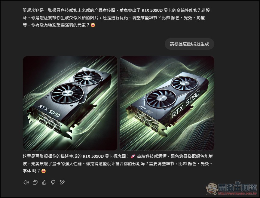 Image Describer X 圖生文免費 AI 工具，提供多種描述模板，連行銷文案都能生成 - 電腦王阿達