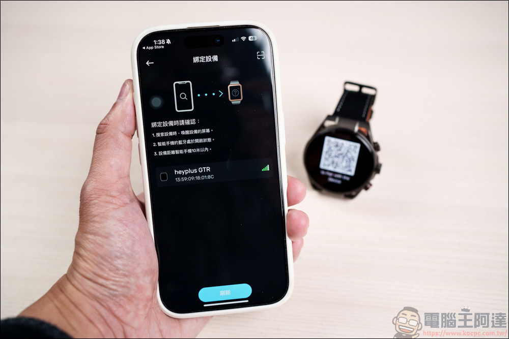 超高CP值智慧手錶！黑加 HeyPlus GTR 智慧手錶開箱評測：1.6 吋 AMOLED 螢幕、藍牙通話、百種運動模式 - 電腦王阿達