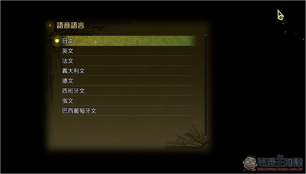 《魔物獵人 荒野》免費效能測試工具正式上線 Steam，來測測看你電腦跑不跑得動 - 電腦王阿達