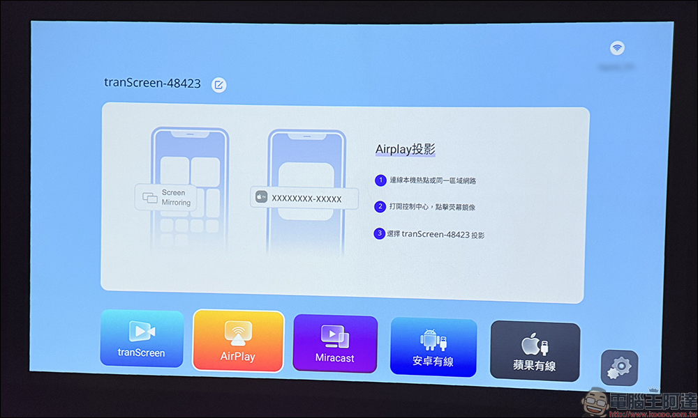 OVO 掌上無框電視 2 代 U9 開箱｜小巧一手掌握，精彩無邊界 - 電腦王阿達