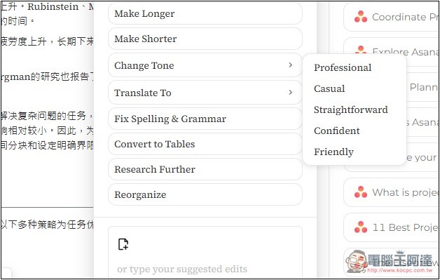 Kompas AI 號稱能替代 ChatGPT 深度研究的 AI 工具，無需註冊就能嘗試 - 電腦王阿達