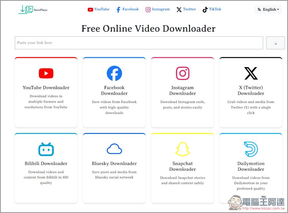 SavePlays 支援 YouTube、FB、IG、B 站的免費影片下載工具 - 電腦王阿達