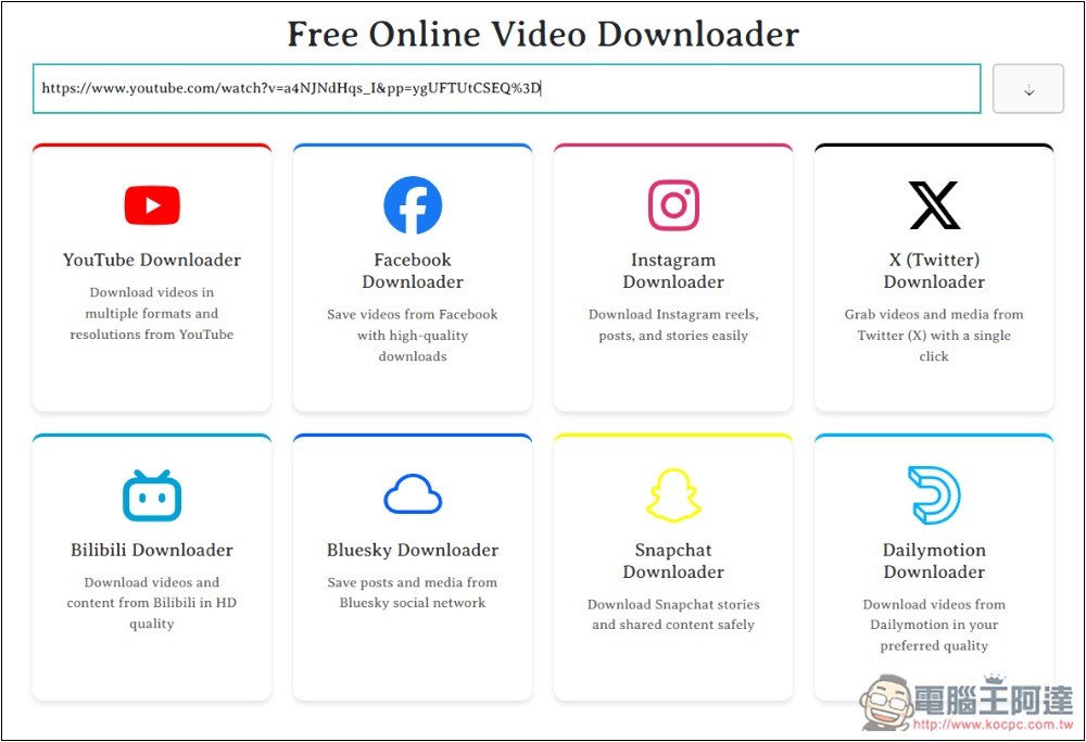 SavePlays 支援 YouTube、FB、IG、B 站的免費影片下載工具 - 電腦王阿達