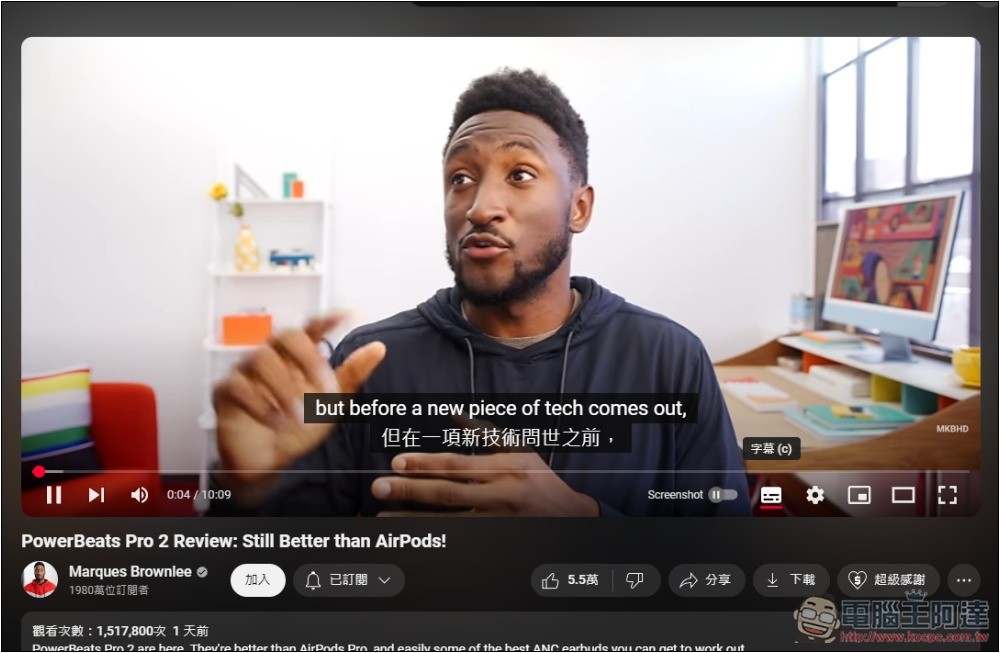 萬年 Bug 的「YouTube 繁體中文自動翻譯字幕功能」終於修好了 - 電腦王阿達
