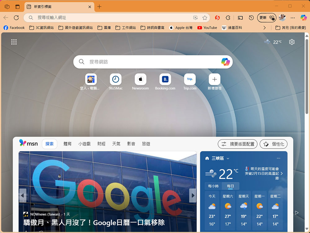 這些類型的應用可能會降低你的 Windows 性能，檢查一下！ - 電腦王阿達