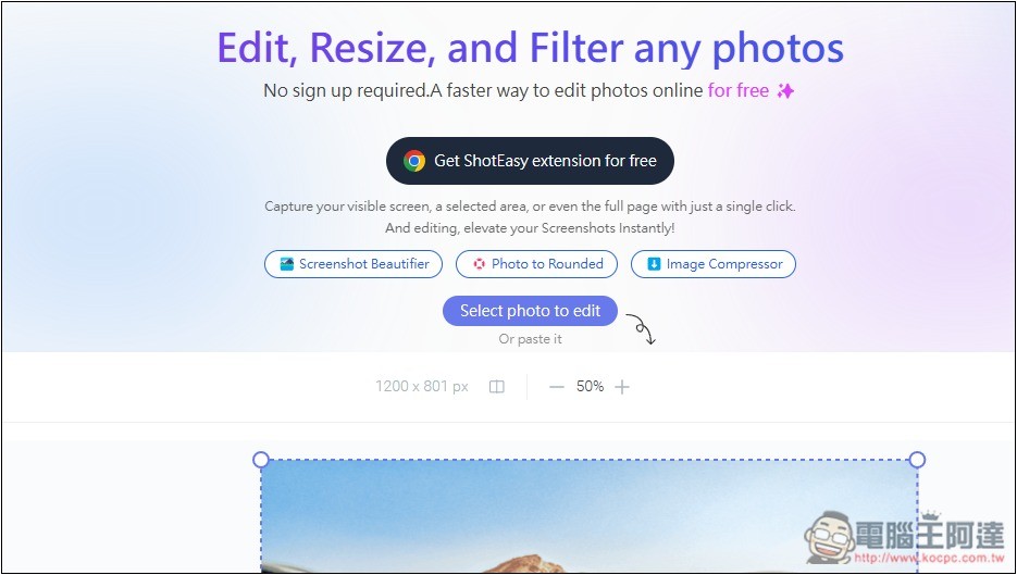 ShotEasy 免費線上圖片編輯工具，調整尺寸、濾鏡、加浮水印和文字、壓縮等功能都有 - 電腦王阿達