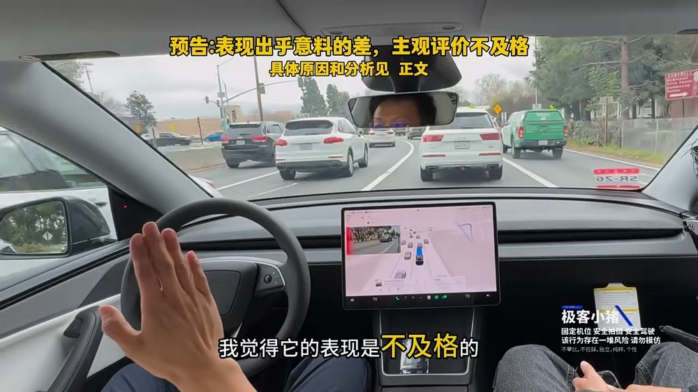 網友實測特斯拉煥新版 Model Y FSD 13.2.6，評價「不及格」 - 電腦王阿達