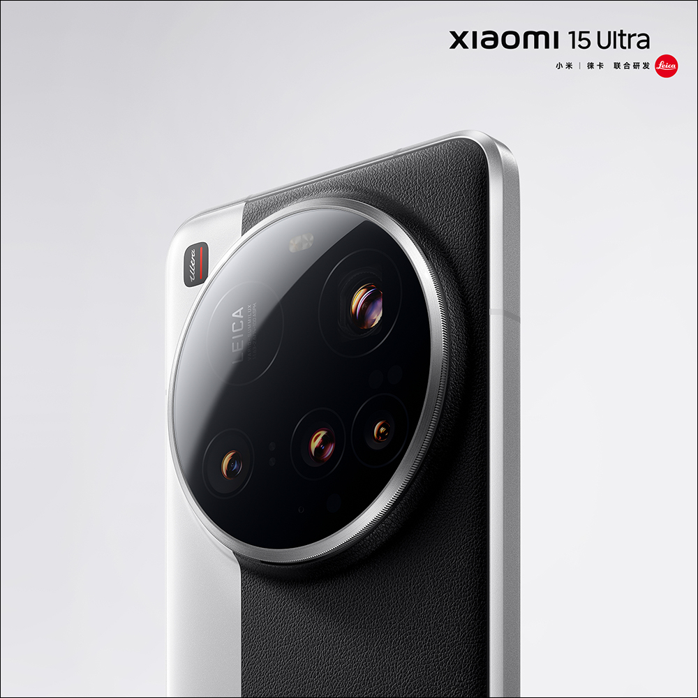 小米 Xiaomi 15 Ultra 外觀正式公開，將於 2/27 中國率先發表！Xiaomi 15 Series 於 3/7 台灣亮相 - 電腦王阿達