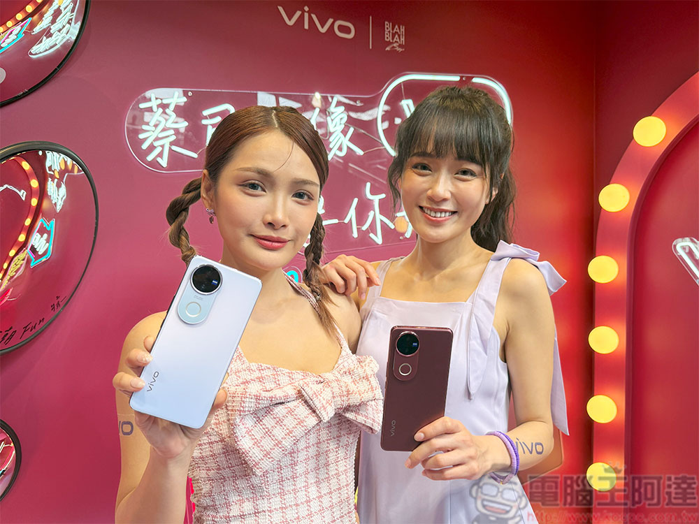 全新蔡司人像旗艦 vivo V50 登台，AI 助理打造口袋潮流攝影棚 - 電腦王阿達