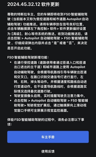 特斯拉 FSD 登陸中國首日表現：太禮讓、不合格 - 電腦王阿達