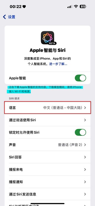 能用中文了！Apple Intelligence 簡中版實測目前所有 AI 功能與使用限制 - 電腦王阿達