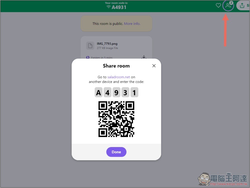 Salad Room 最簡單跨多裝置分享檔案的免費工具 - 電腦王阿達