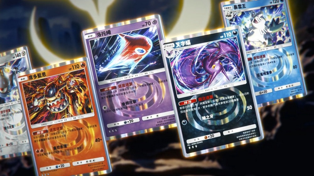 寶可夢 TCG Pocket 《超克之光》新擴充包來襲！這次主角是阿爾宙斯，推出時間與卡牌整理 - 電腦王阿達