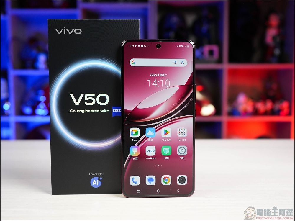 vivo V50 開箱評測 - 06