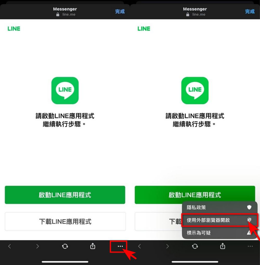 AI 幫長輩讀菜單、標籤！「生活放大鏡」LINE 照片辨識機器人超簡單上手 - 電腦王阿達