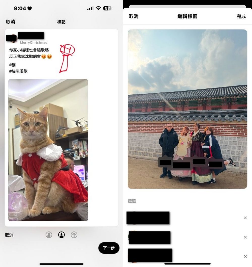 Threads 推出標記、標註與影音內容頁籤！最新 3 大功能一次看 - 電腦王阿達