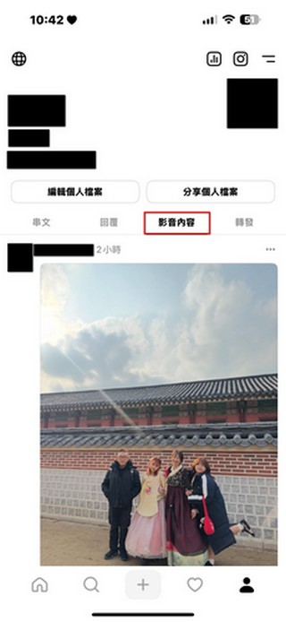 Threads 推出標記、標註與影音內容頁籤！最新 3 大功能一次看 - 電腦王阿達