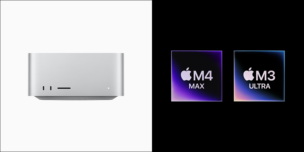 全新 Mac Studio 發表：搭載 M4 Max 與 M3 Ultra ，效能大幅提升！ - 電腦王阿達