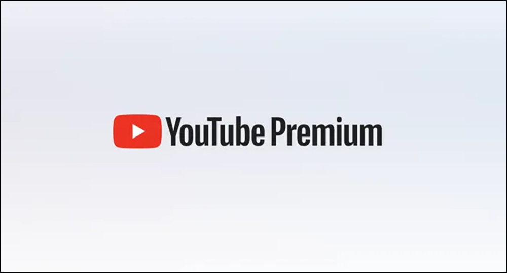 YouTube Premium Lite 更平價的訂閱方案在美國推出，每月 7.99 美元享有影片無廣告體驗 - 電腦王阿達