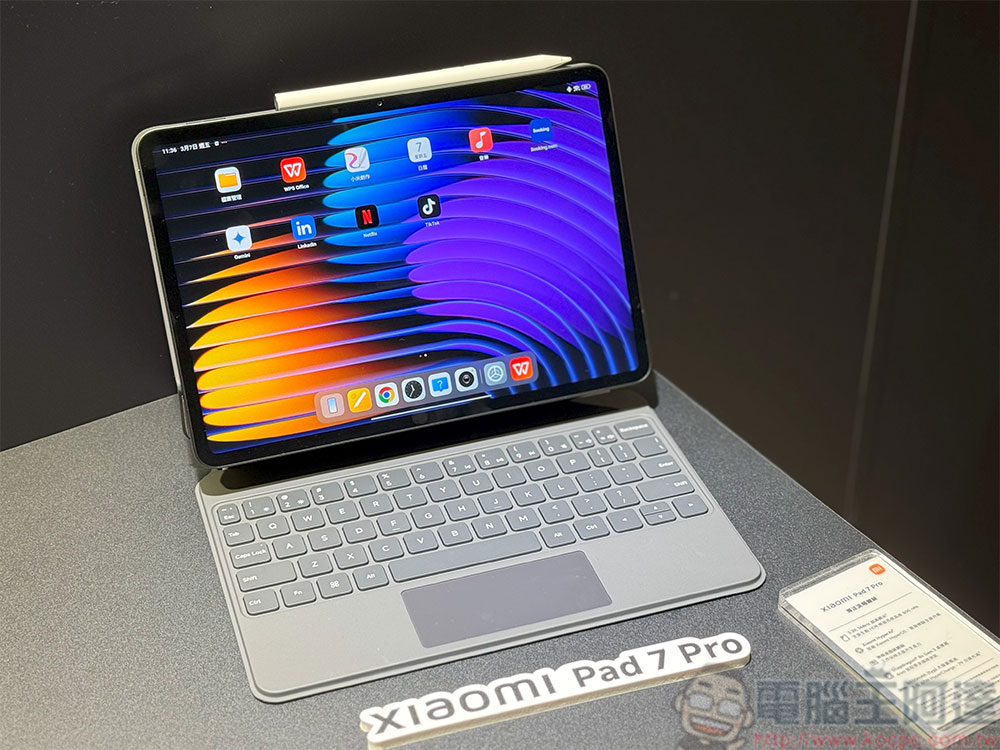 Xiaomi Pad 7 Serie 領銜，小米六款 AIoT 新品在台推出 - 電腦王阿達