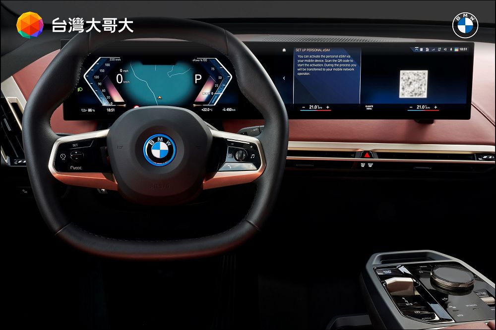 台灣大哥大攜手BMW集團推出5G「車用One Number」服務，暢享車用娛樂、熱點支援10個裝置 - 電腦王阿達