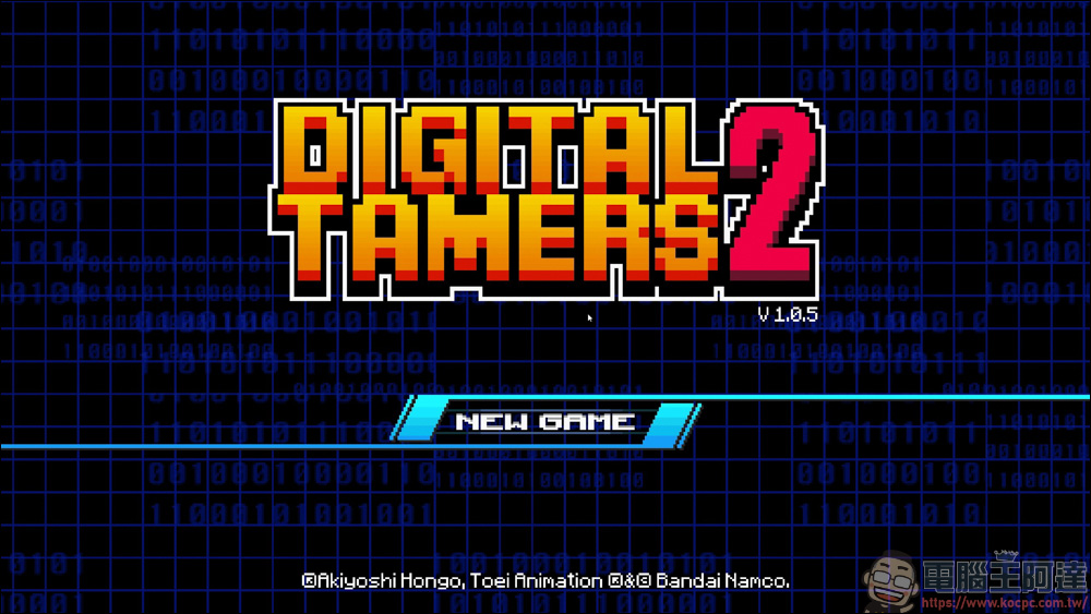 數碼寶貝 《Digital Tamers 2》免費遊戲：帶你重溫童年回憶，培養你的專屬數碼寶貝！ - 電腦王阿達