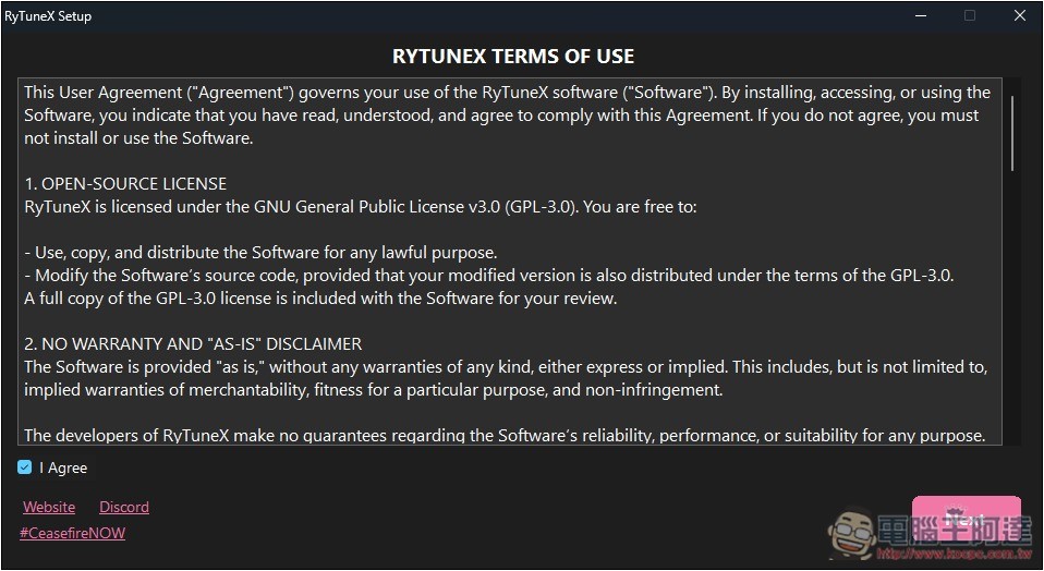 RyTuneX 全能 Windows 系統優化開源工具，還支援建立還原點 - 電腦王阿達