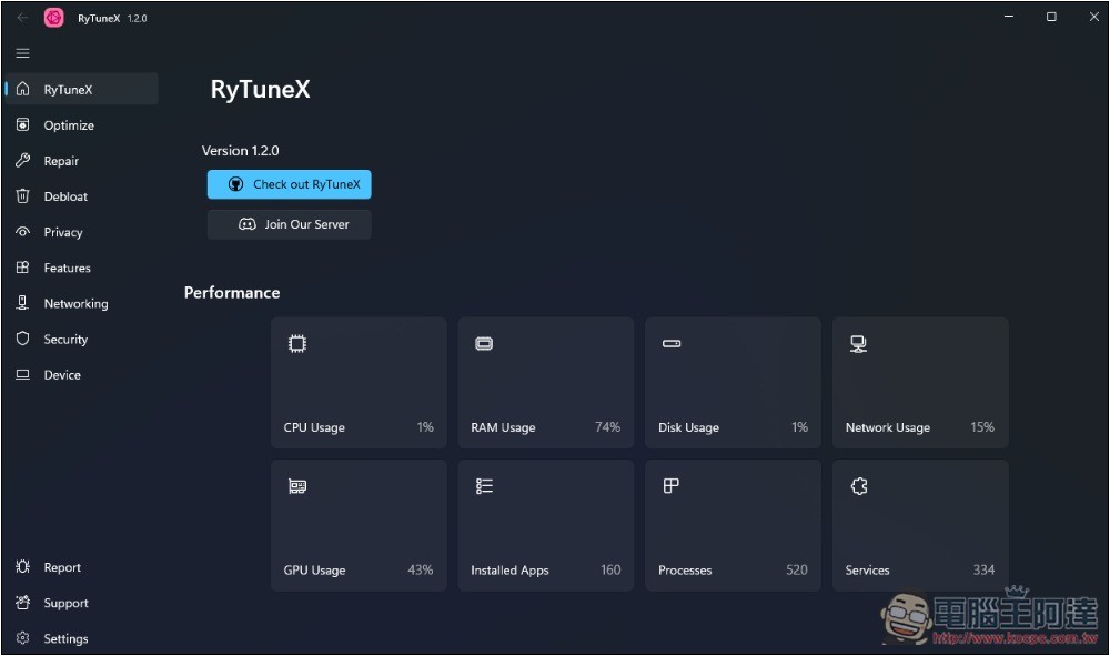 RyTuneX 全能 Windows 系統優化開源工具，還支援建立還原點 - 電腦王阿達
