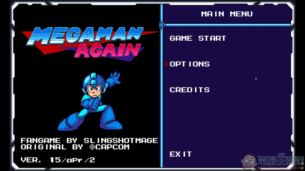 《Mega Man Again》：粉絲向洛克人致敬之作，重溫經典並加入全新元素讓遊戲變得更好玩！ - 電腦王阿達