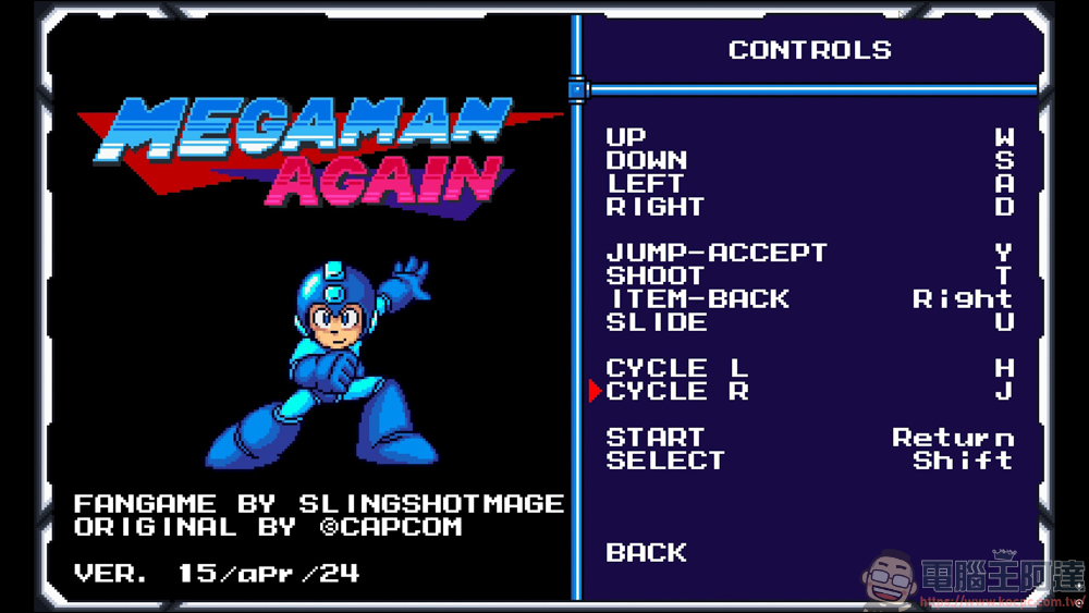 《Mega Man Again》：粉絲向洛克人致敬之作，重溫經典並加入全新元素讓遊戲變得更好玩！ - 電腦王阿達