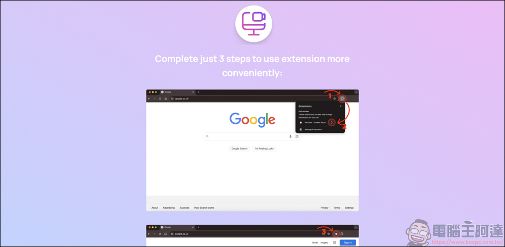 Chrome插件《螢幕錄影程式》，輕鬆搞定螢幕錄製的問題 - 電腦王阿達