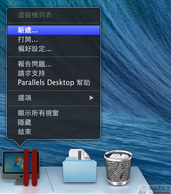 [PD9全攻略] Mac 上體驗雲端作業系統 Chrome OS 只要一分鐘！ - 電腦王阿達