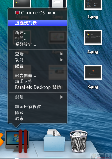 [PD9全攻略] Mac 上體驗雲端作業系統 Chrome OS 只要一分鐘！ - 電腦王阿達