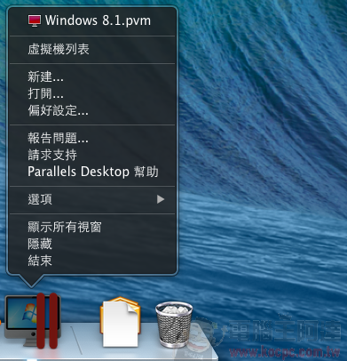 [PD9全攻略] Mac 上運行 Windows 8.1 就這麼簡單，雙系統同時使用超方便！ - 電腦王阿達