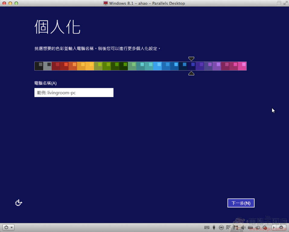 [PD9全攻略] Mac 上運行 Windows 8.1 就這麼簡單，雙系統同時使用超方便！ - 電腦王阿達