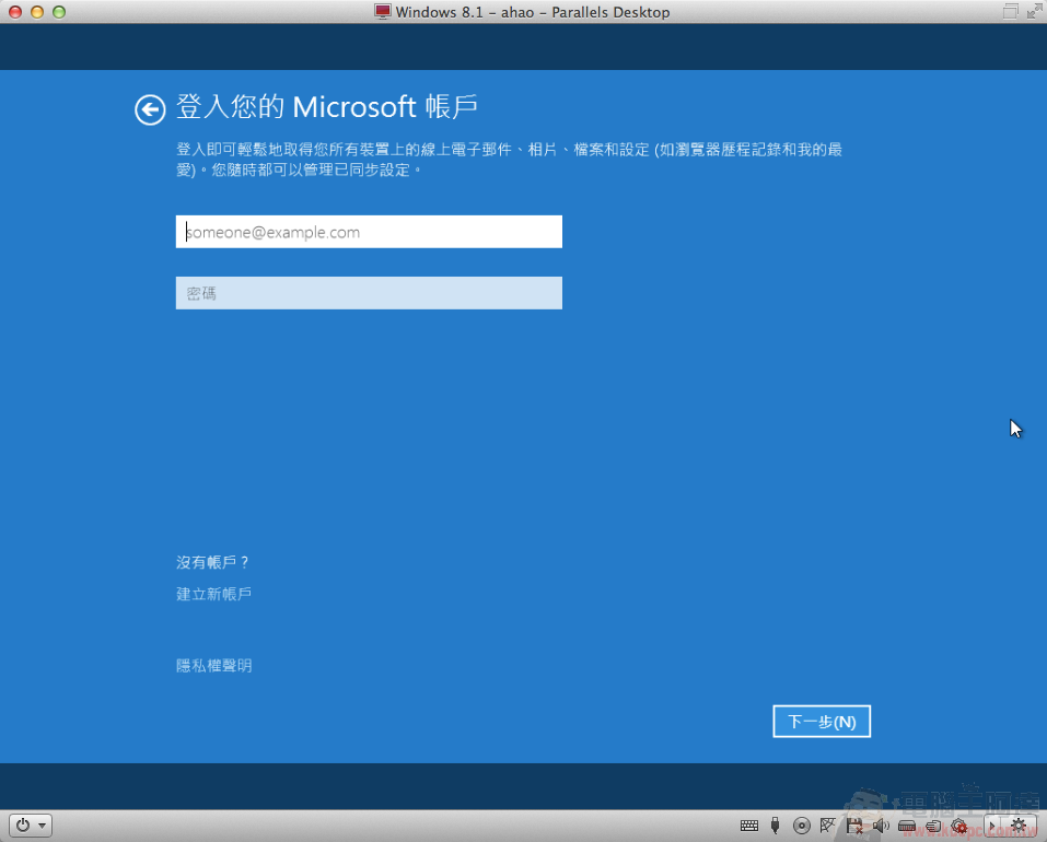 [PD9全攻略] Mac 上運行 Windows 8.1 就這麼簡單，雙系統同時使用超方便！ - 電腦王阿達