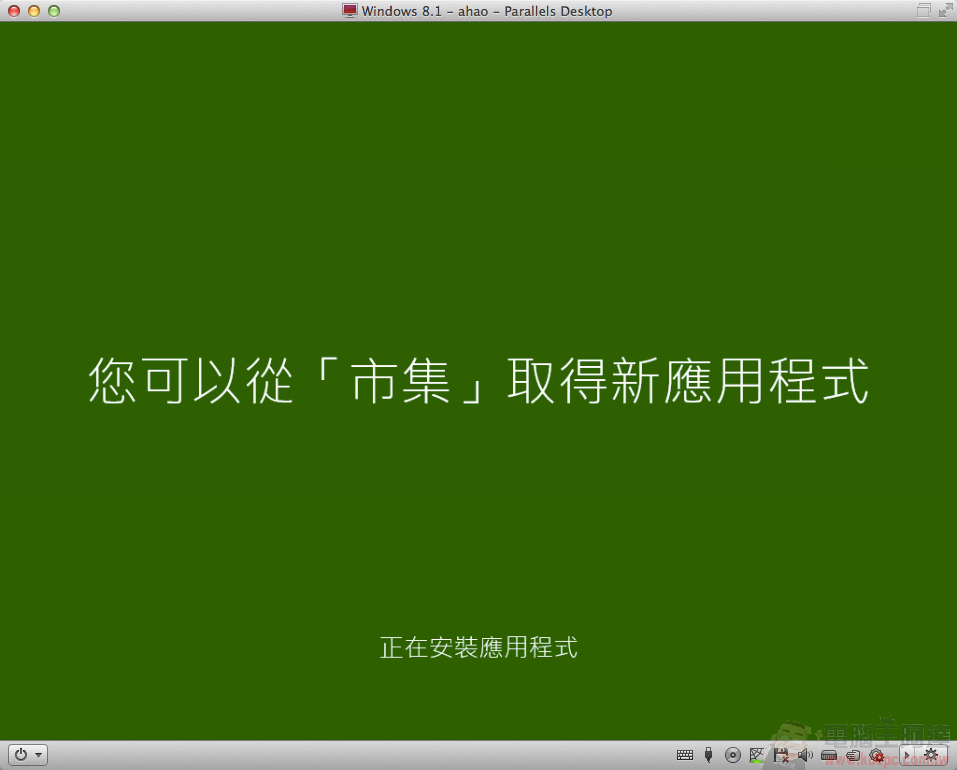 [PD9全攻略] Mac 上運行 Windows 8.1 就這麼簡單，雙系統同時使用超方便！ - 電腦王阿達