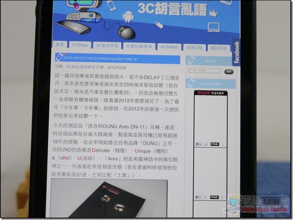 HTC外觀11