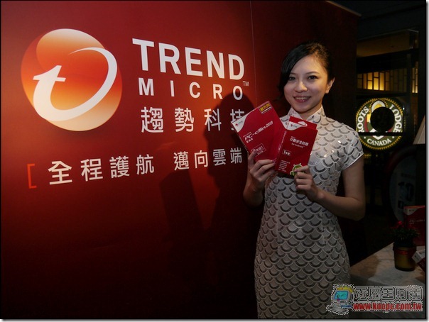 Trend Micro04