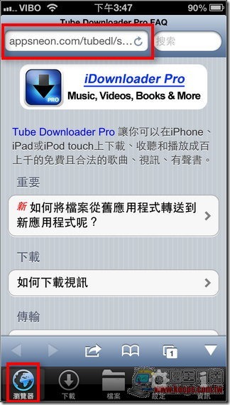 Tube Downloader Pro02