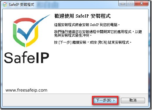 SafeIP04