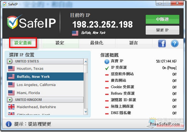 SafeIP11