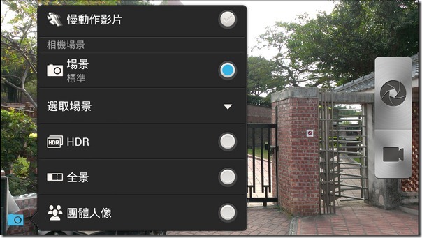 HTC蝴蝶機照相介面4