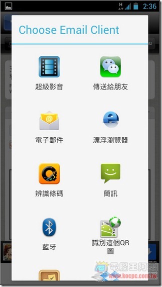 精品App集中營11