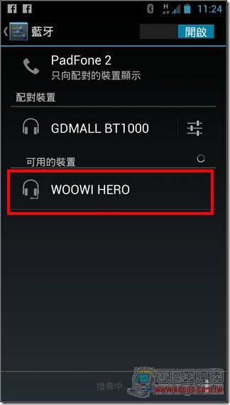 WOOWI HERO20