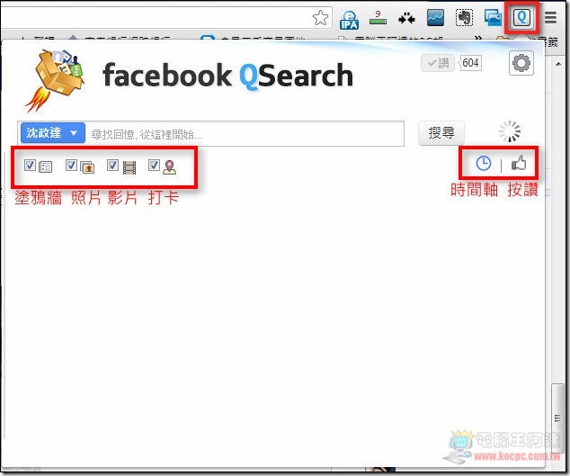 Facebook Qsearch06-1